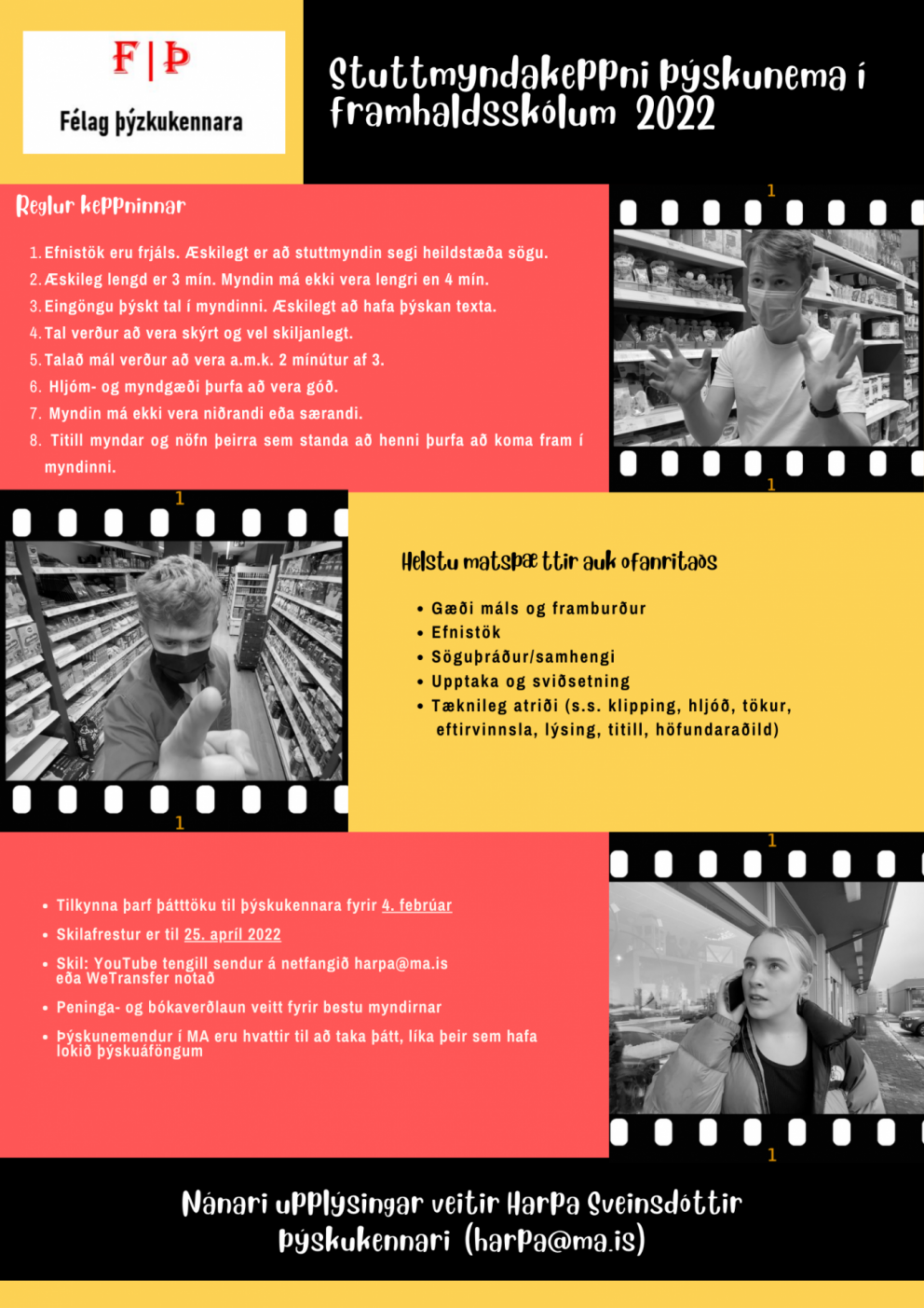 Stuttmyndasamkeppni í þýsku