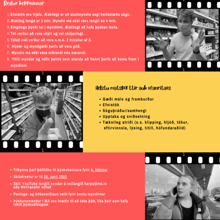 Stuttmyndasamkeppni í þýsku